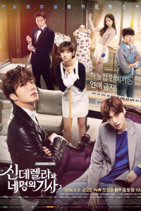 Cinderella and the Four Knights