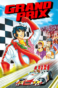 Grand Prix