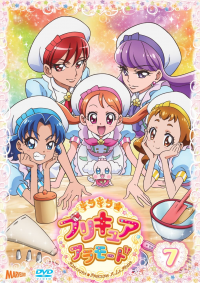 Kirakira Precure A La Mode