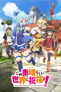 KONOSUBA -God's blessing on this wonderful world!