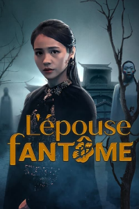 L'Épouse fantôme