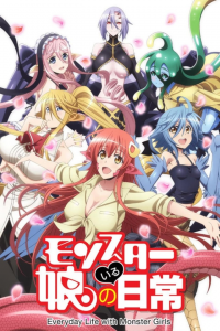 Monster Musume no Iru Nichijô