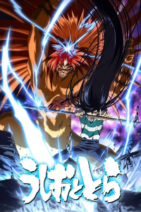 Ushio & Tora