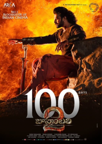 Baahubali 2 : La conclusion