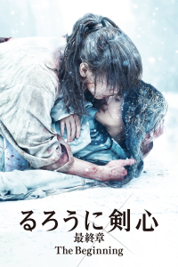 Kenshin : Le Commencement streaming