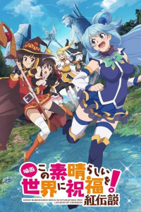 Konosuba le film : Legend of Crimson