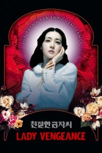 Lady Vengeance streaming