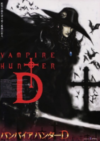 Vampire Hunter D: Bloodlust