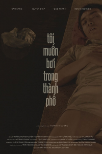 Tôi Muốn Bơi Trong Thành Phố