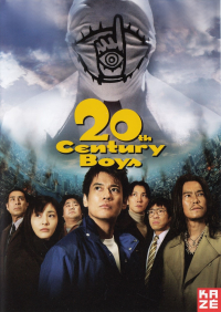 20th Century Boys