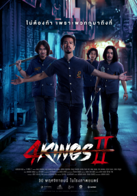 4 Kings II