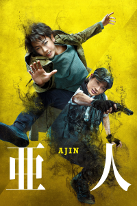 Ajin