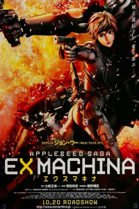 Appleseed Ex Machina