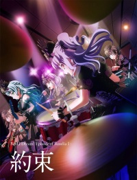 BanG Dream! Episode of Roselia I:Promise