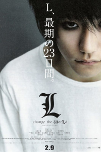 Death Note : L Change The World