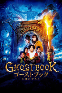 Ghost Book streaming