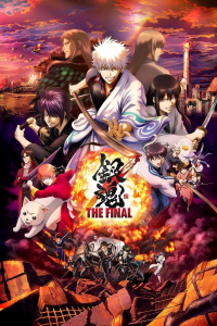 Gintama: The Final