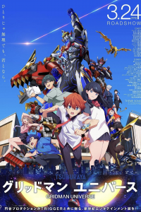 Gridman Universe