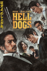 Hell Dogs : Dans la Maison de bambou streaming