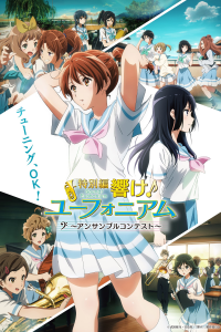 Hibike! Euphonium - Ensemble Contest