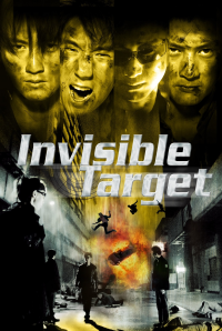 Invisible Target streaming