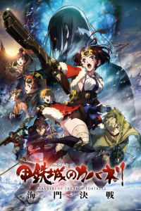 Kabaneri of the Iron Fortress: The Battle of Unato