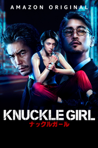 Knuckle Girl streaming