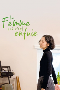 La Femme qui s'est enfuie