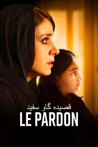 Le Pardon