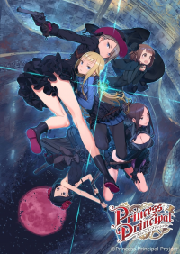 Princess Principal Crown Handler: Chapter 1