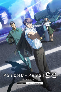 Psycho-Pass : Sinners of the System - Case 2 - Le Premier Gardien streaming