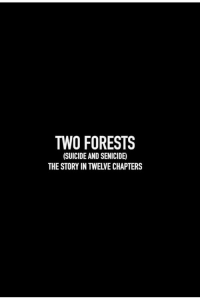 Two Forests