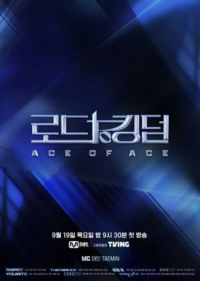 로드 투 킹덤: ACE OF ACE saison 1 épisode 5