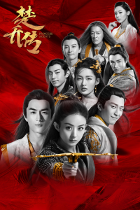 voir Agent Empress Chu Chuan saison 1 épisode 36