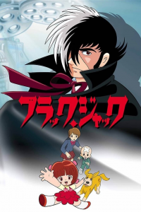 Black Jack TV saison 1 épisode 12