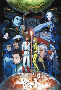 voir Cuirassé spatial Yamato 2199 saison 1 épisode 18