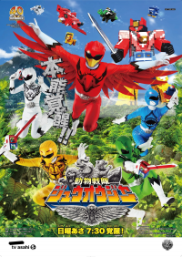 Dōbutsu Sentai Zyuohger