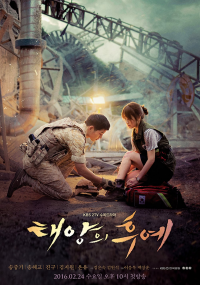 Descendants of the Sun streaming