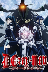 D.Gray-Man Saison 1 en streaming français