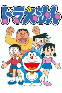 Doraemon saison 7 épisode 26