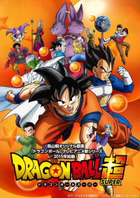 Dragon Ball Super saison 1 épisode 75