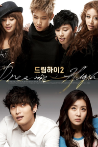 voir Dream High Saison 2 en streaming 