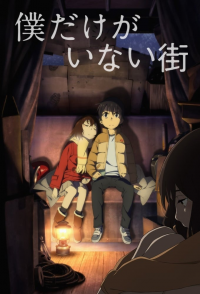 Erased saison 1 épisode 11