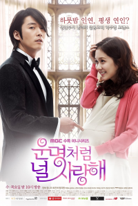 Fated to Love You streaming