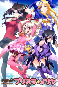 voir Fate/kaleid liner Prisma Illya saison 4 épisode 11