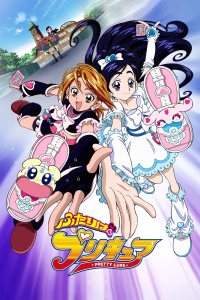 Futari wa Pretty Cure streaming