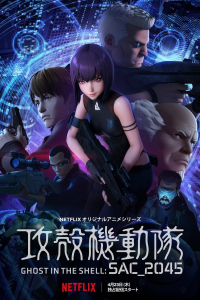 Ghost in the Shell : SAC_2045 saison 1 épisode 7