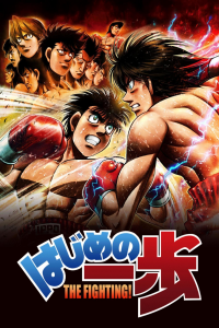 Hajime no Ippo : The Fighting saison 2 épisode 4