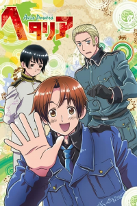 Hetalia Saison 3 en streaming français