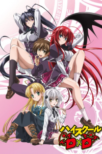 voir High School DxD saison 1 épisode 8